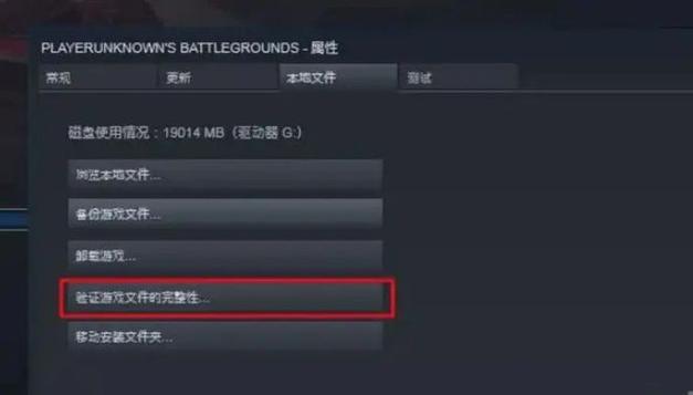 PUBG内置作弊悬浮窗2.0.0