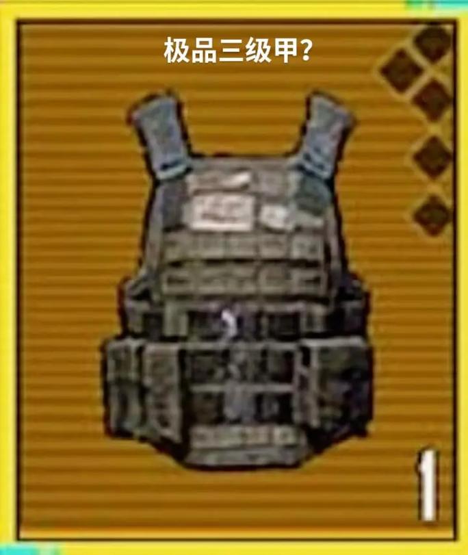 pubg地铁逃生辅助神器