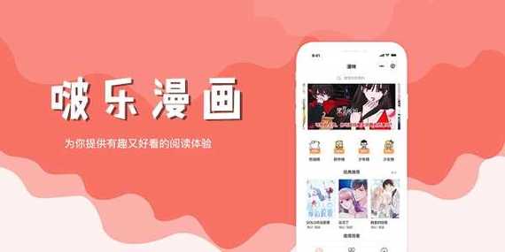 啵乐APP官方最新版下载