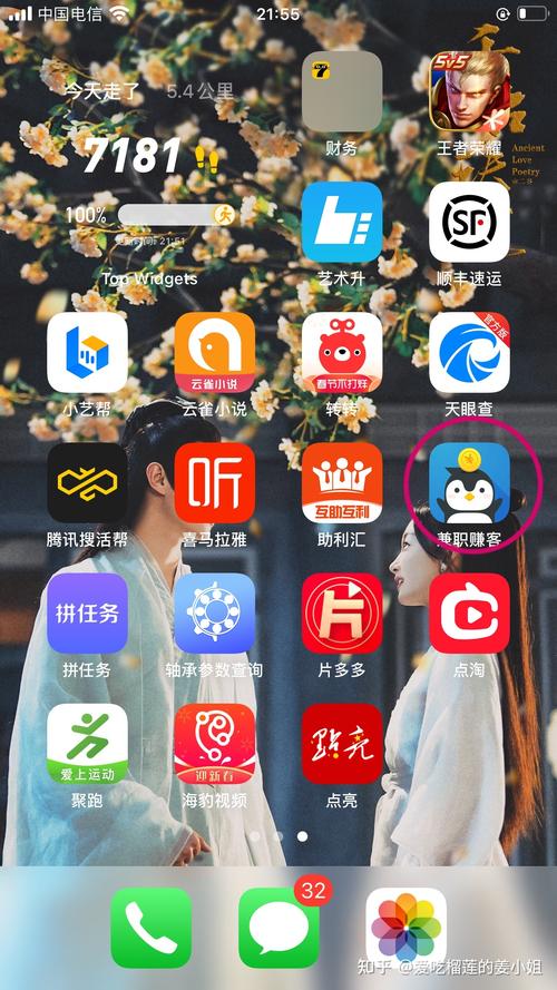 巨赚客app下载