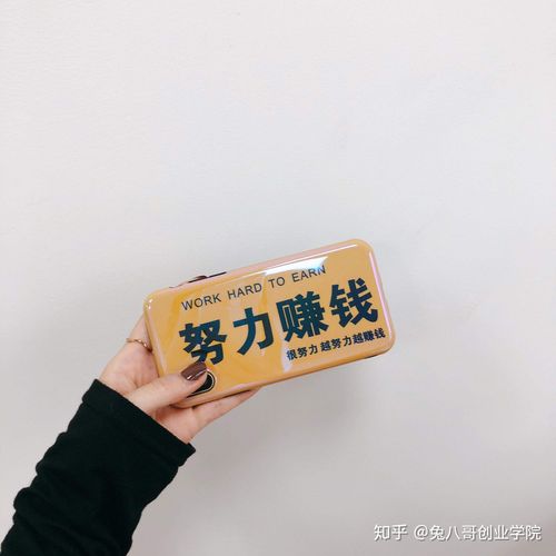 易赚钱平台是什么