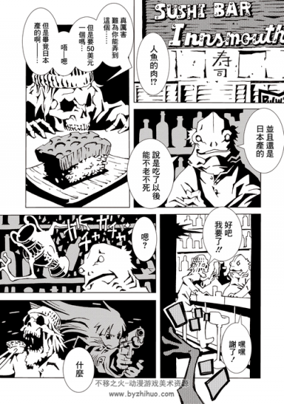 51漫画纯净版