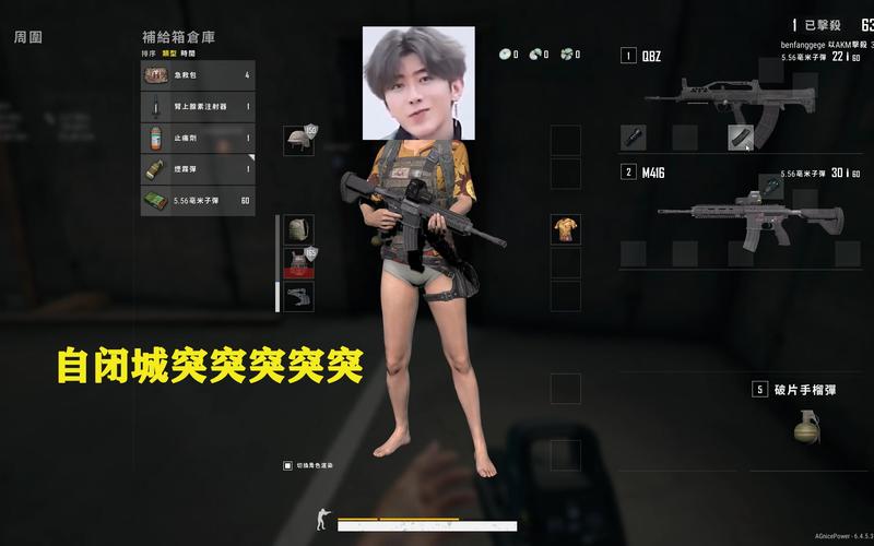 坤坤PUBG直装