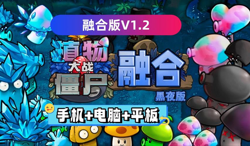 植物大战僵尸无限金币修改器v1.2