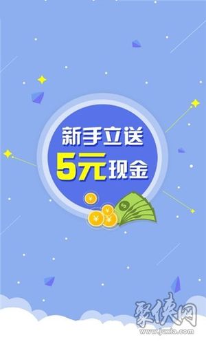 星盈宝盒app最新版下载