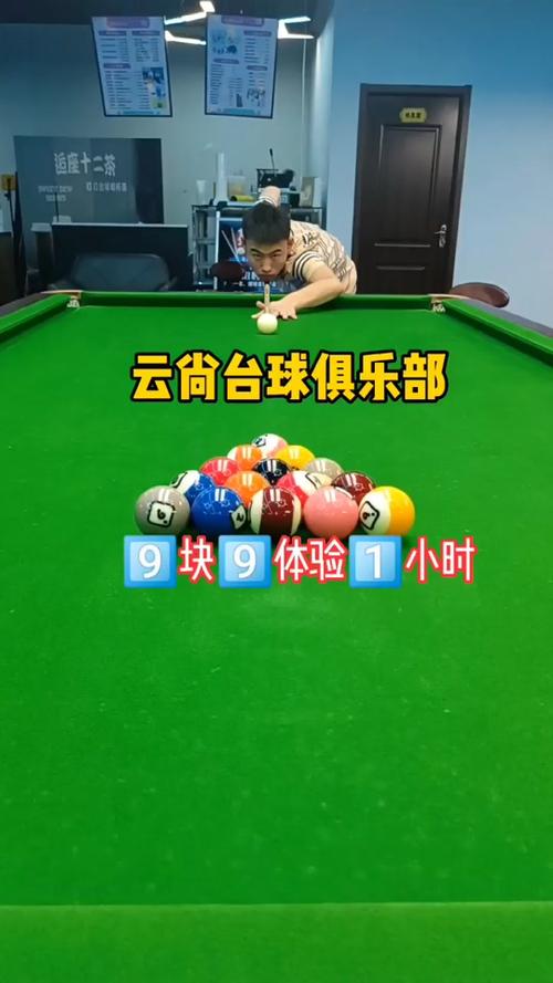 云尚棋牌