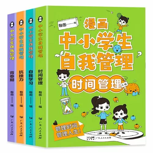 严选漫画旧版本