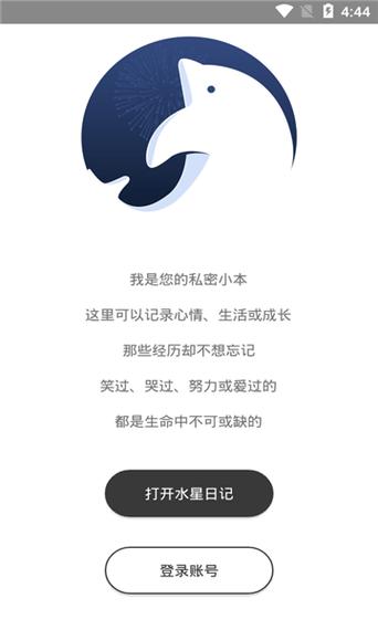 水星阅读app