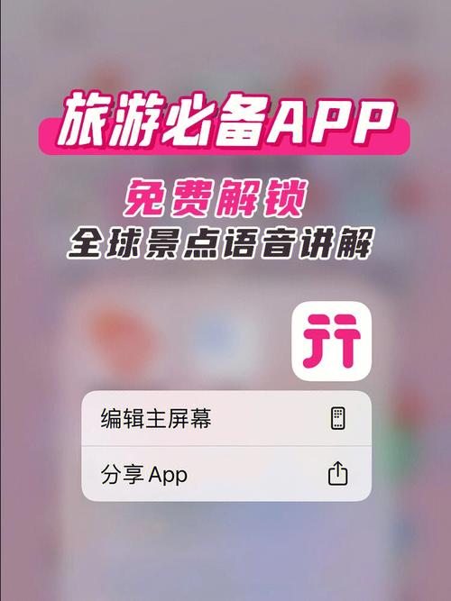 hypnoapp最新版