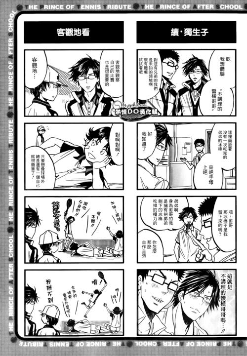 54漫画下载