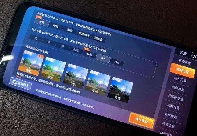 和平精英皮肤修改器v1.0.0