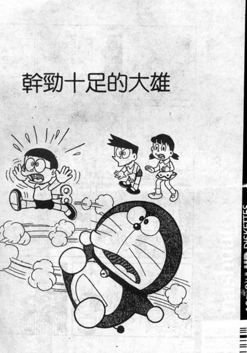 叮当漫画下载最新版