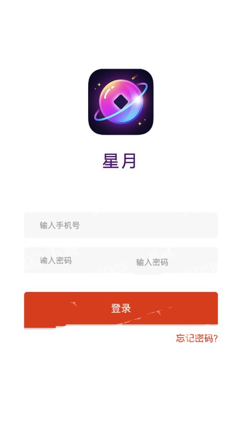 星月(网赚神器)app