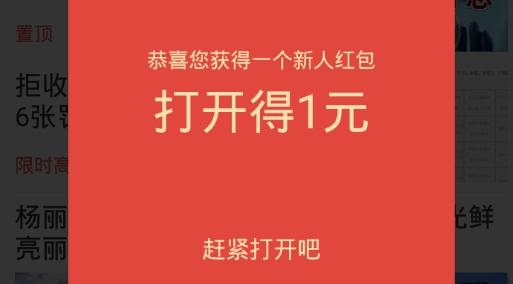 快乐刷多多v1.0.0.0