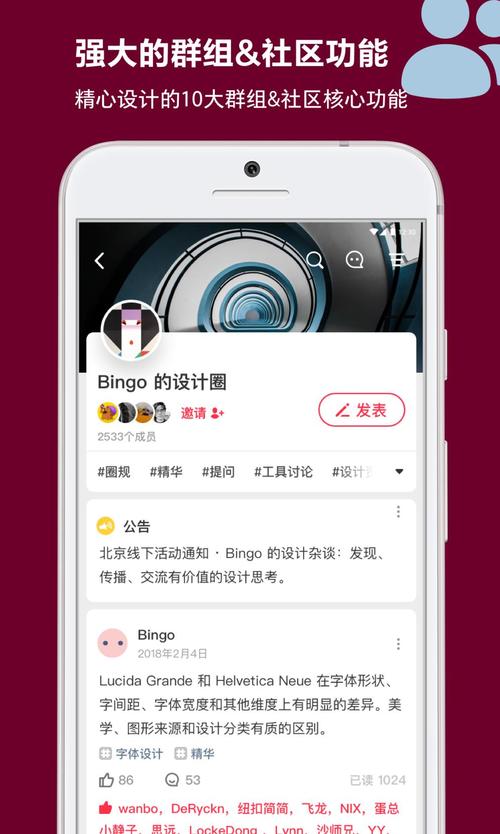 圈店app