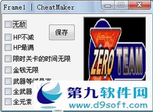 ZERO比例修改器