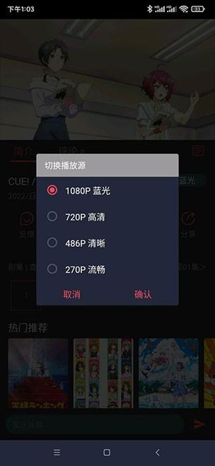 clicli软件最新版