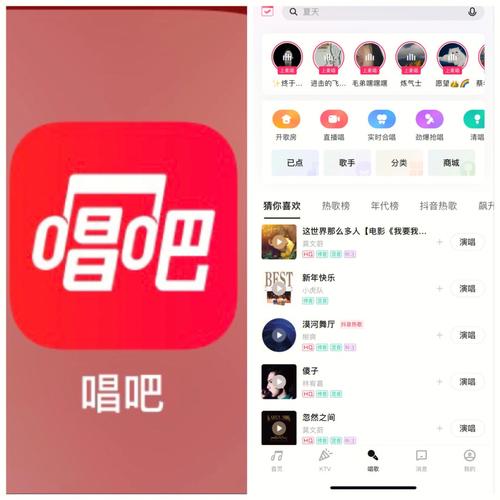 球球趣玩app手机版