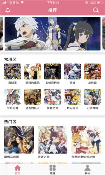 啦啦漫画网无限阅币破解版