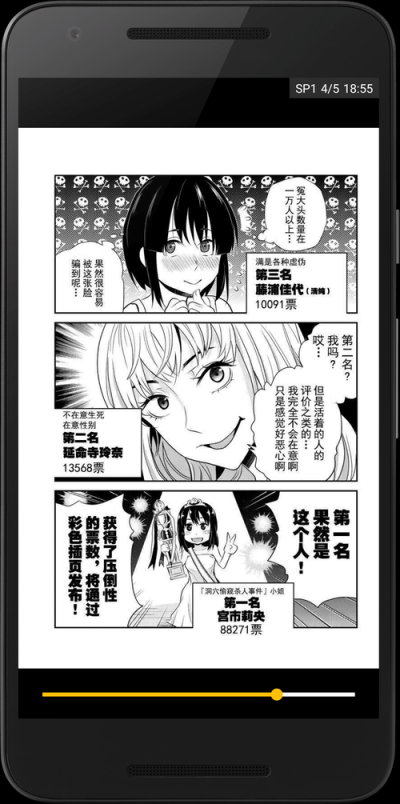 cimoc漫画官方版看书版