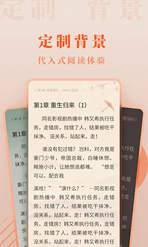 爱读小说官方版