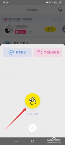 VCOSER下载模型软件