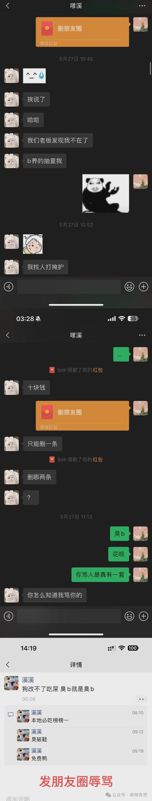 趣走走红包版下载