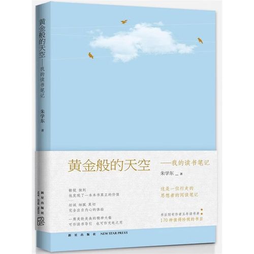 天空阅读旧版精产国品免费老版