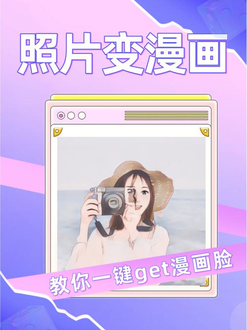 get漫画app下载最新版免费