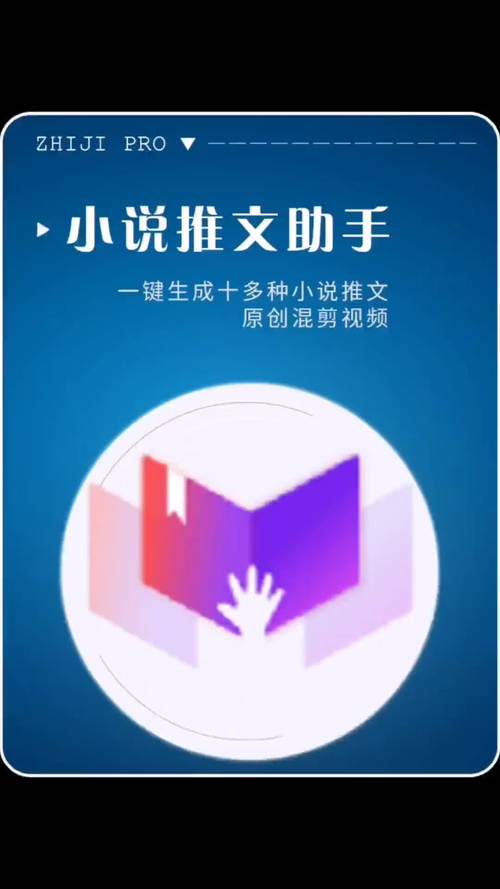 爱推文APP最新版