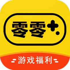 零零游戏盒子官方版