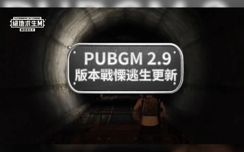 pubg地铁逃生辅助器无付费版