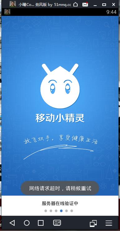 小曦coc辅助官网极速版app