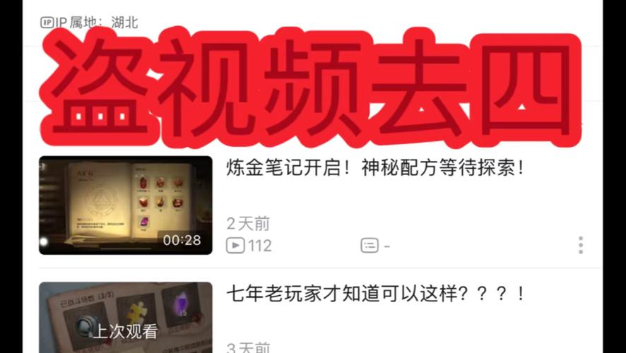 盗中盗抢红包挂破解版无限vip