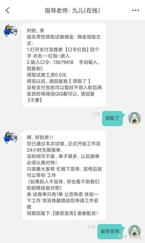 快递录入兼职平台官网