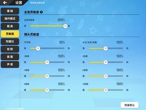 香肠派对内置功能菜单破解版无需登录