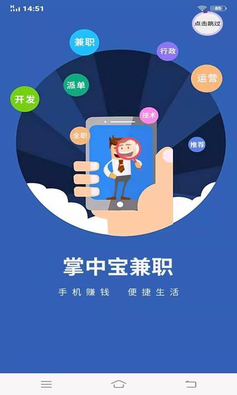 掌中app下载安装破解版最新版