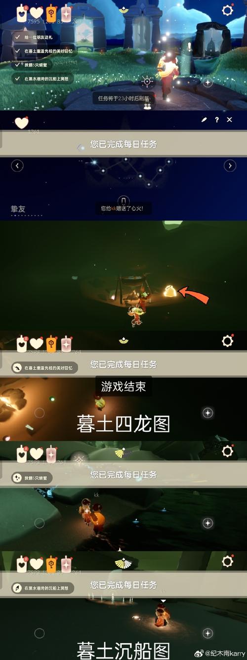 光遇无限刷蜡烛脚本怎么下载