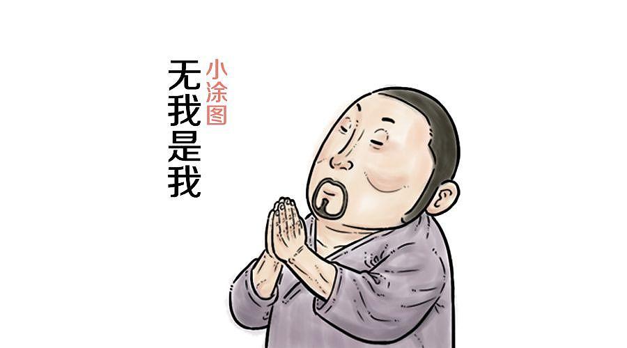 无我漫画下载