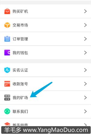 魔声短视频赚钱app