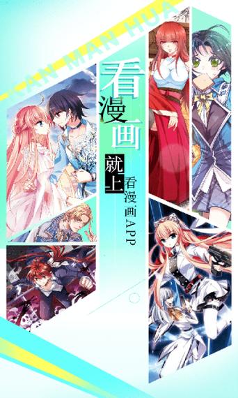 漫天星漫画2023最新版本安卓版