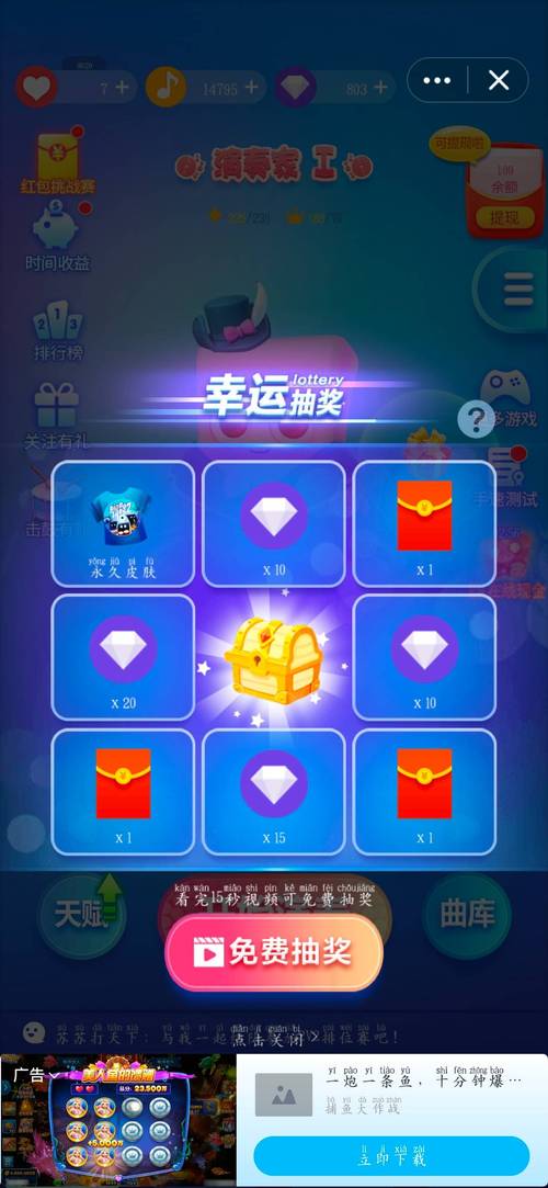 钢琴块2红包版赚钱app