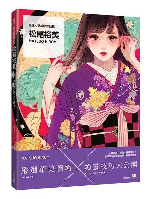 严选漫画旧版本app