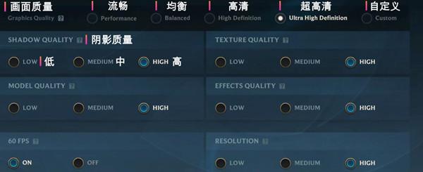 LOL手游帧率修改器软件v1.0app