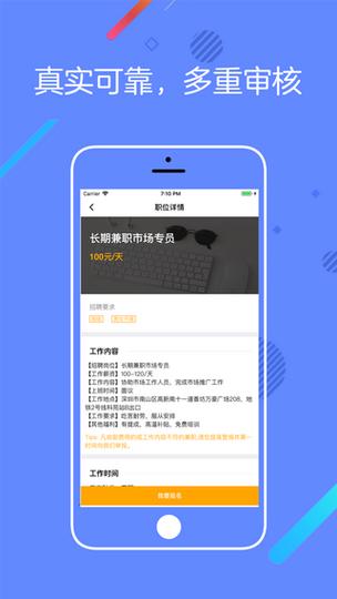 桔子打字app官网版下载