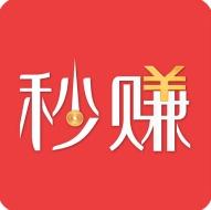 秒赚大钱app下载