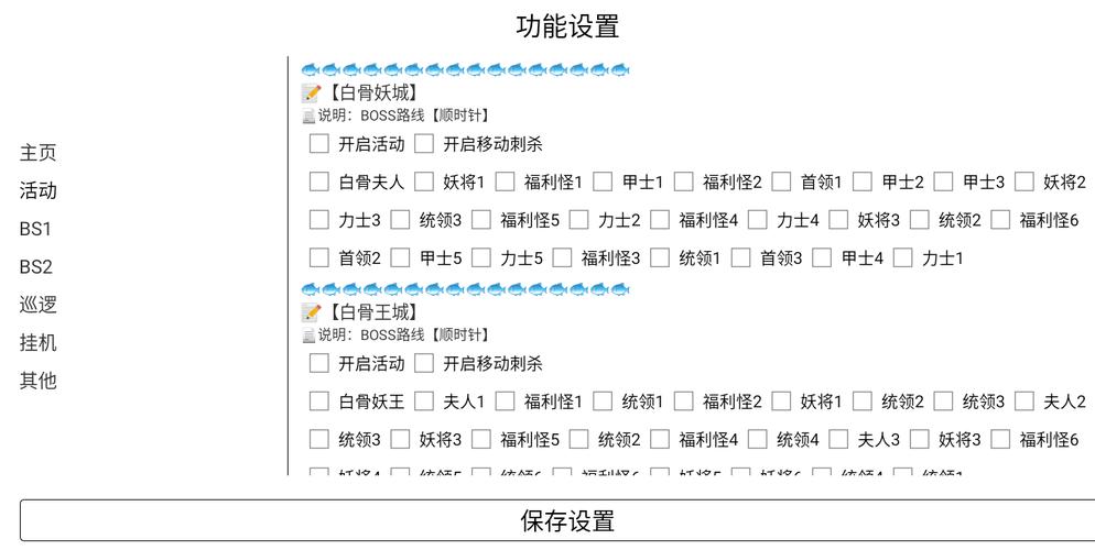 自动阅读挂机脚本下载