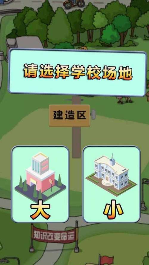 全民学霸红包版