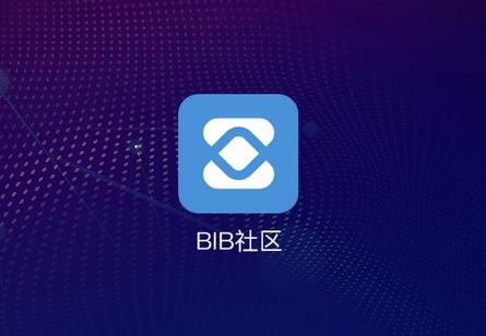 BIB社区