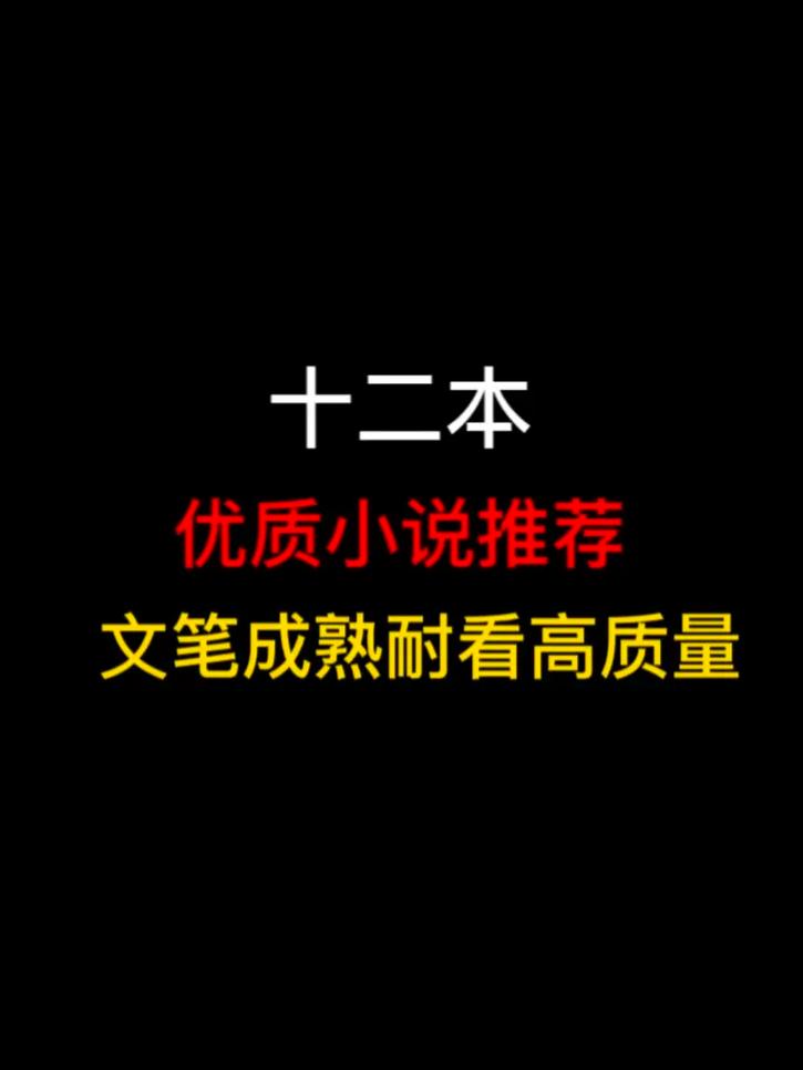 七读小说免费版